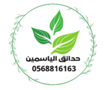 تنسيق حدائق ابو ظبي 0568816163